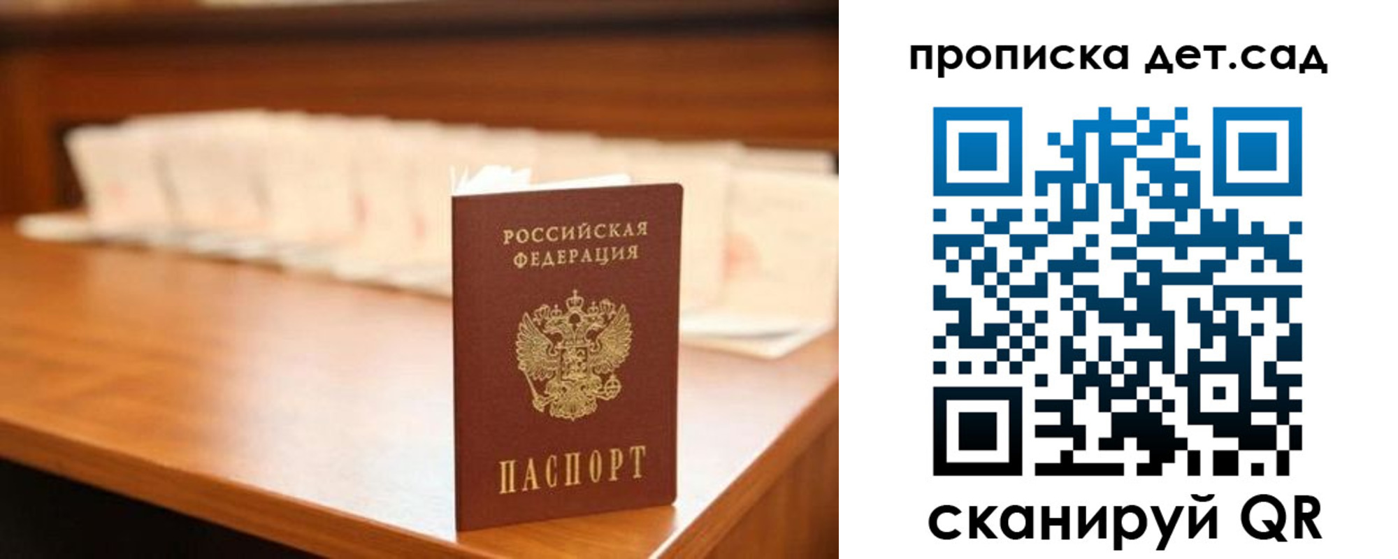 пропишу в квартире в Бугульме